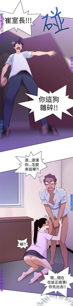 他的那裏1-36完结【中文】韩国