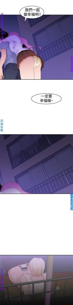 他的那裏1-36完结【中文】韩国
