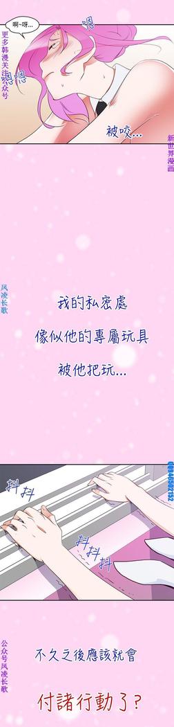 他的那裏1-36完结【中文】韩国