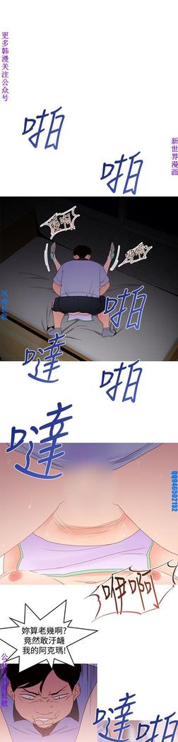 他的那裏1-36完结【中文】韩国