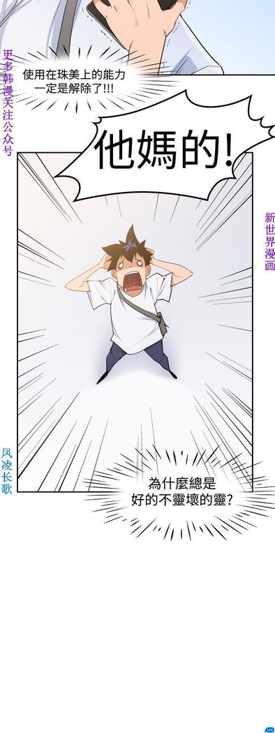 他的那裏1-36完结【中文】韩国