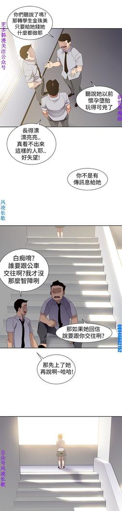 他的那裏1-36完结【中文】韩国