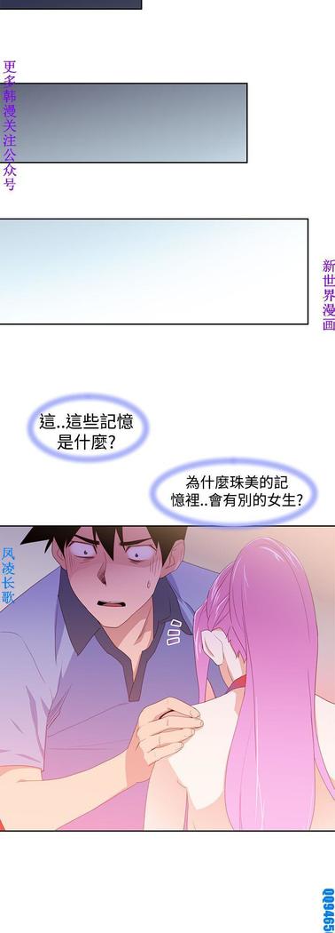 他的那裏1-36完结【中文】韩国