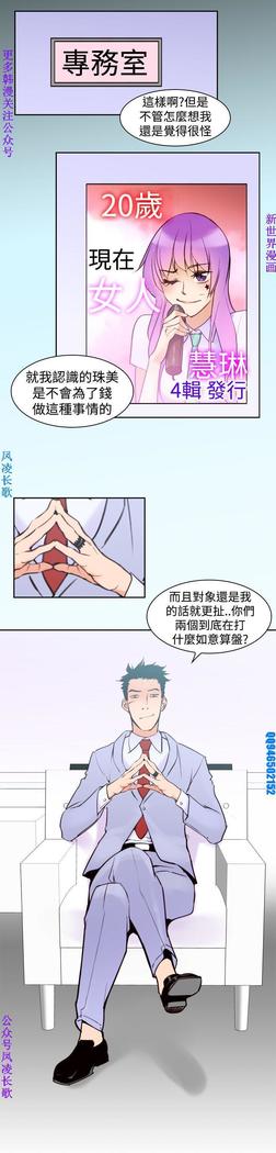 他的那裏1-36完结【中文】韩国