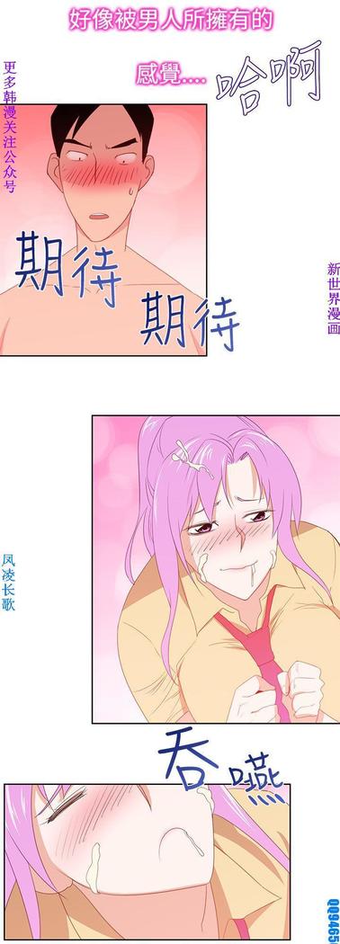 他的那裏1-36完结【中文】韩国