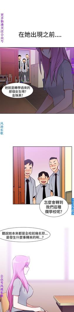 他的那裏1-36完结【中文】韩国
