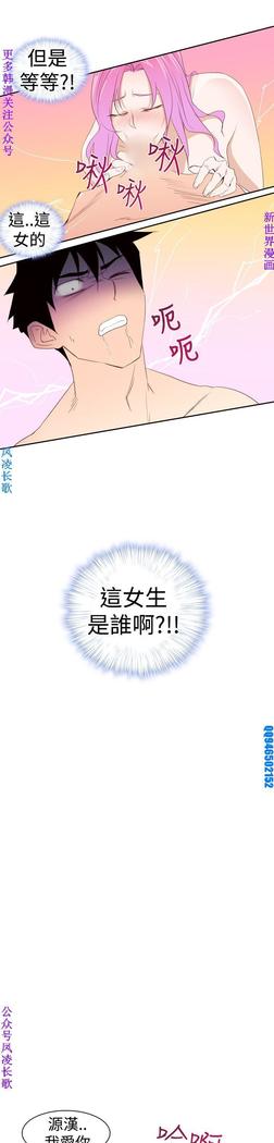他的那裏1-36完结【中文】韩国
