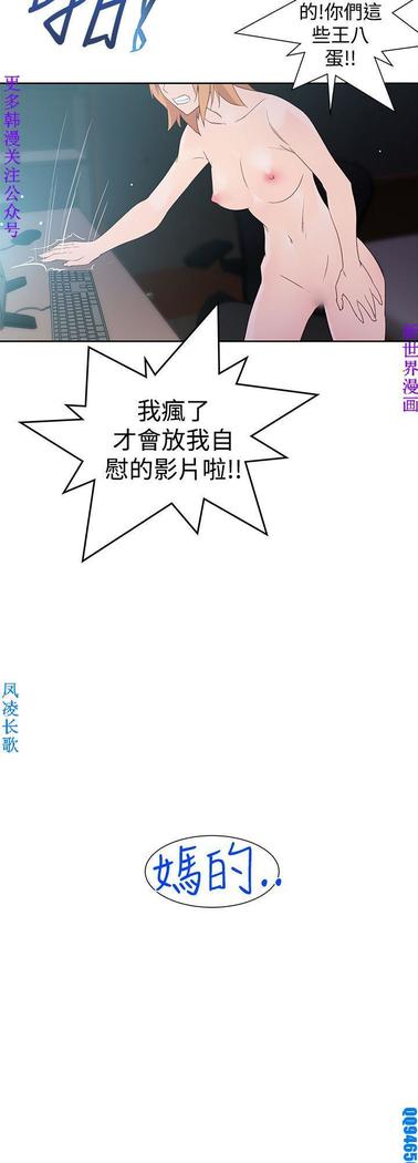 他的那裏1-36完结【中文】韩国