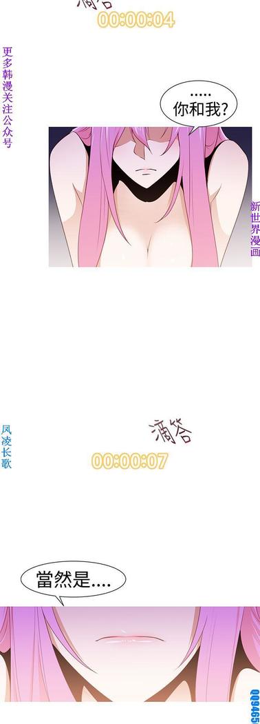 他的那裏1-36完结【中文】韩国