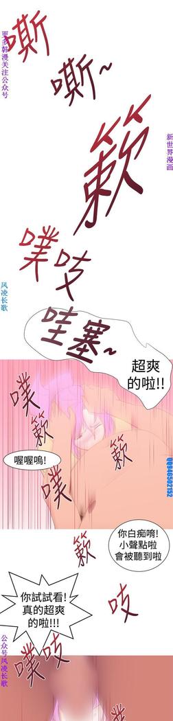 他的那裏1-36完结【中文】韩国