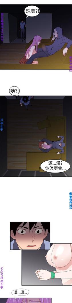 他的那裏1-36完结【中文】韩国