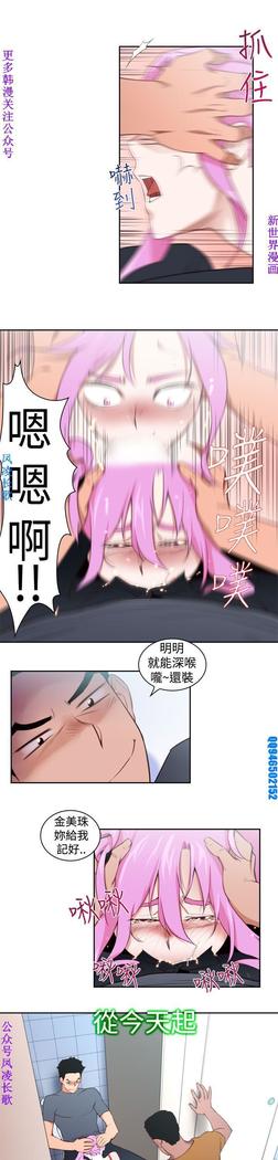 他的那裏1-36完结【中文】韩国