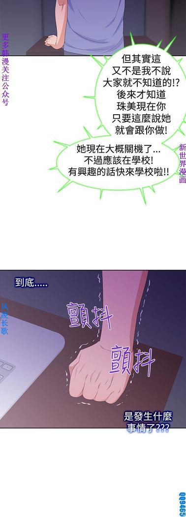 他的那裏1-36完结【中文】韩国