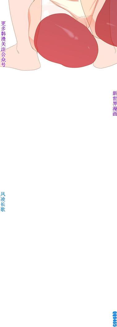 他的那裏1-36完结【中文】韩国