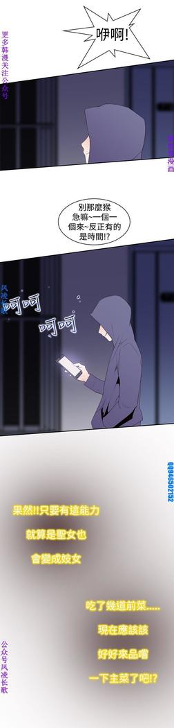 他的那裏1-36完结【中文】韩国