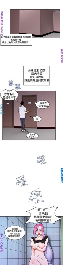 他的那裏1-36完结【中文】韩国