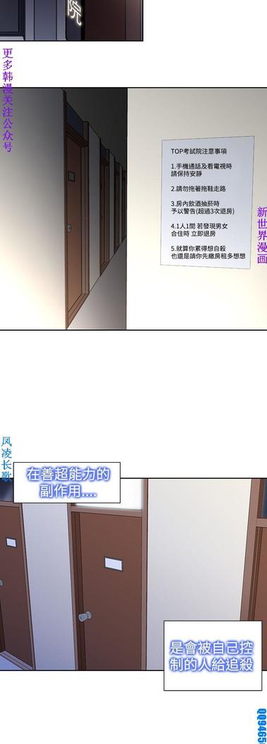 他的那裏1-36完结【中文】韩国