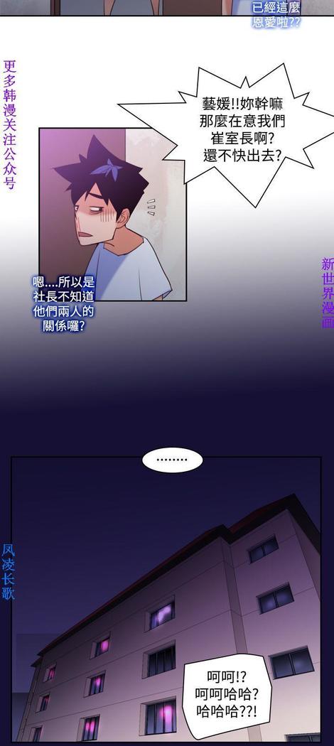 他的那裏1-36完结【中文】韩国