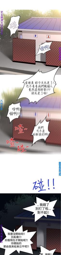 他的那裏1-36完结【中文】韩国