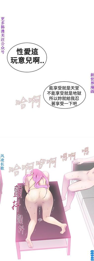 他的那裏1-36完结【中文】韩国