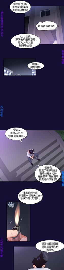 他的那裏1-36完结【中文】韩国
