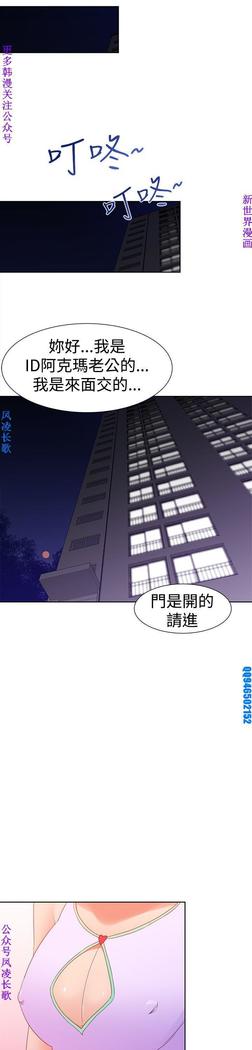 他的那裏1-36完结【中文】韩国
