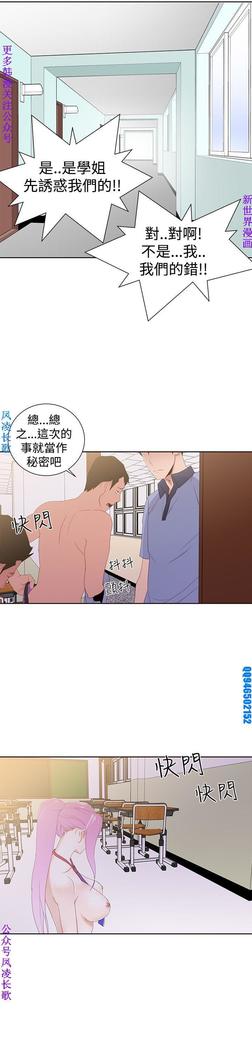 他的那裏1-36完结【中文】韩国