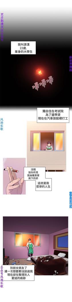 他的那裏1-36完结【中文】韩国
