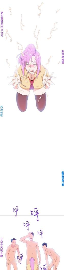 他的那裏1-36完结【中文】韩国