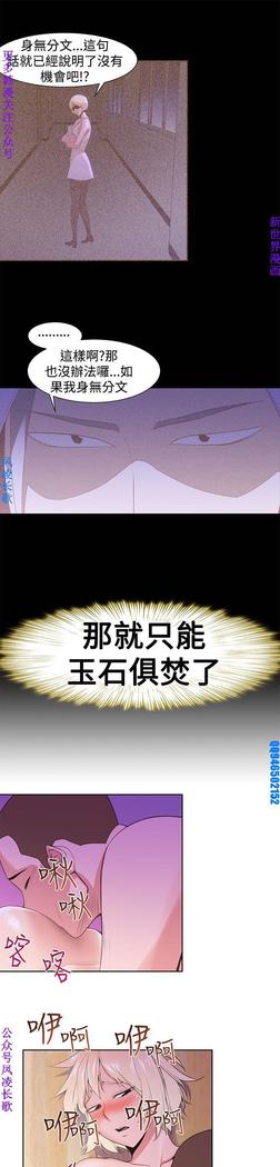 他的那裏1-36完结【中文】韩国