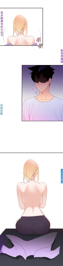 他的那裏1-36完结【中文】韩国