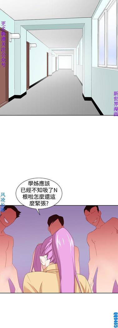 他的那裏1-36完结【中文】韩国