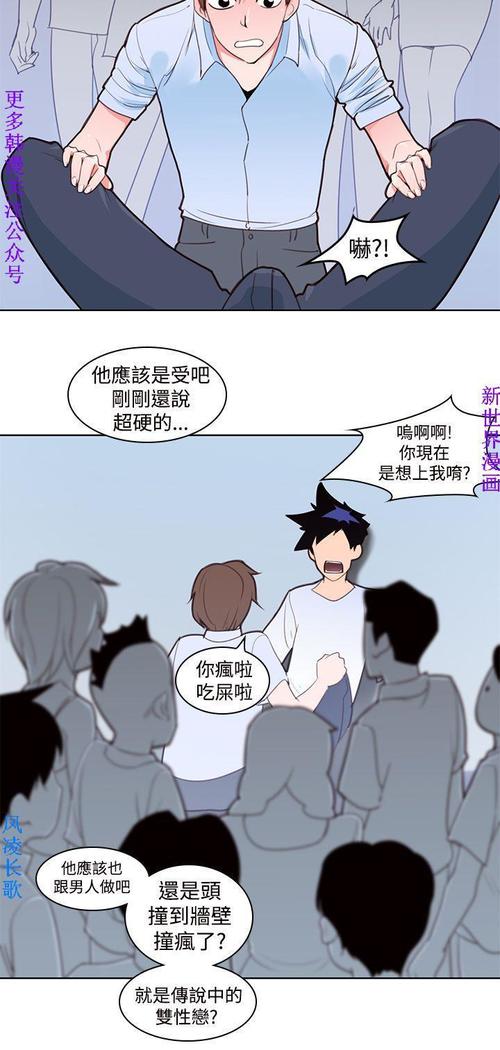他的那裏1-36完结【中文】韩国
