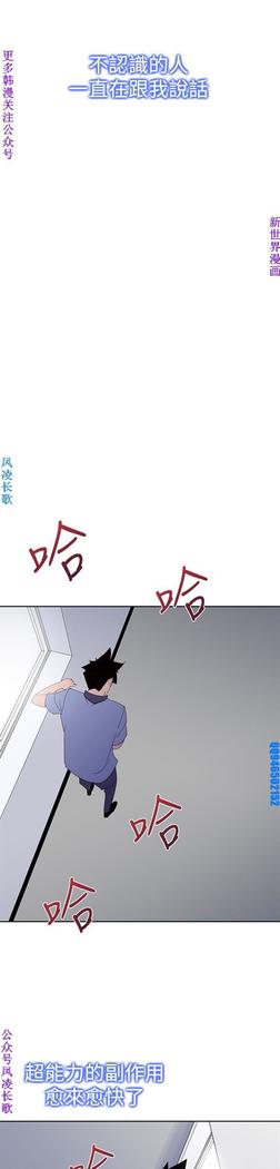 他的那裏1-36完结【中文】韩国