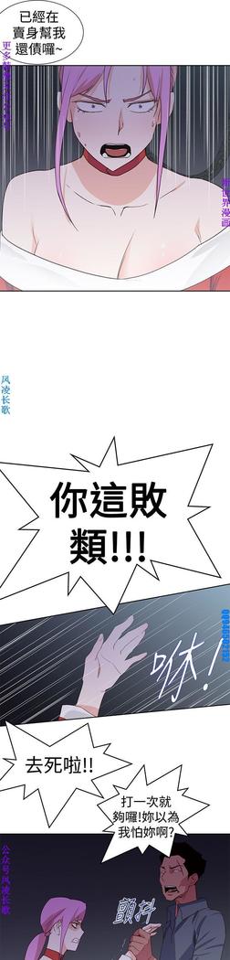 他的那裏1-36完结【中文】韩国