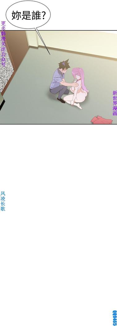 他的那裏1-36完结【中文】韩国