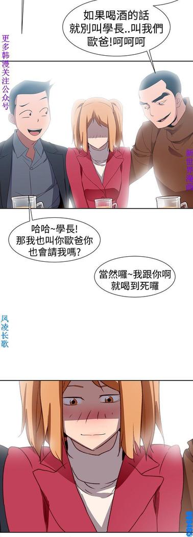 他的那裏1-36完结【中文】韩国