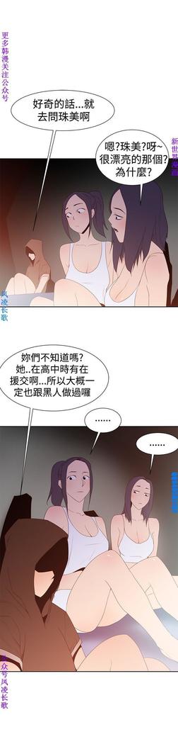 他的那裏1-36完结【中文】韩国