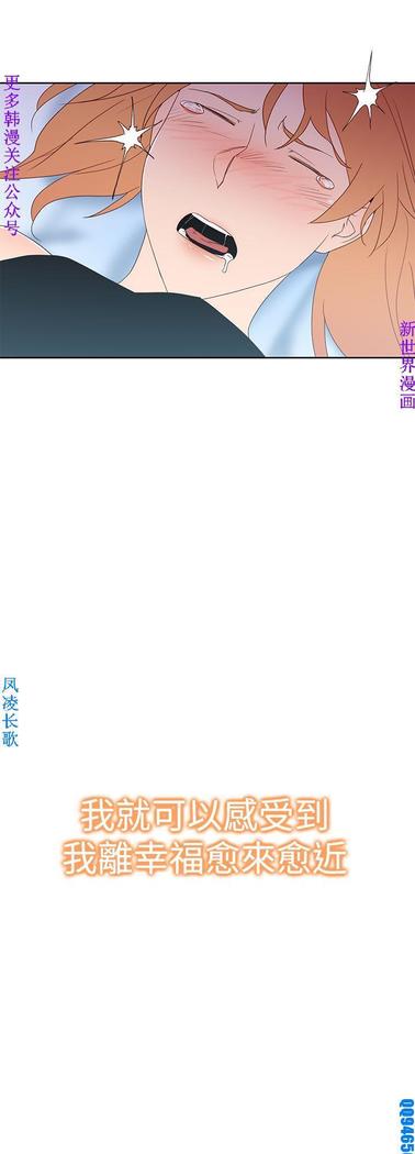 他的那裏1-36完结【中文】韩国