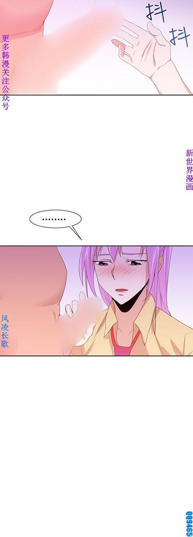 他的那裏1-36完结【中文】韩国