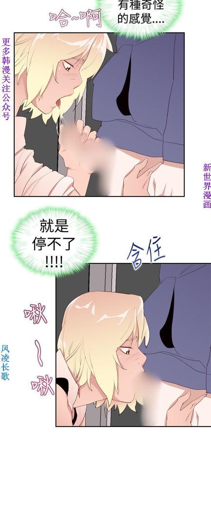 他的那裏1-36完结【中文】韩国