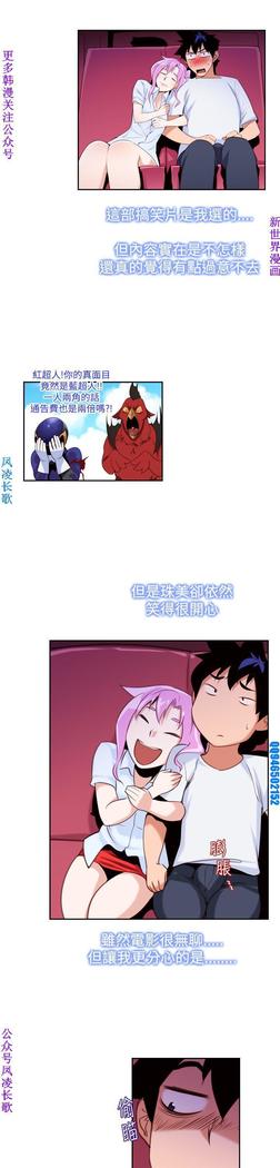他的那裏1-36完结【中文】韩国