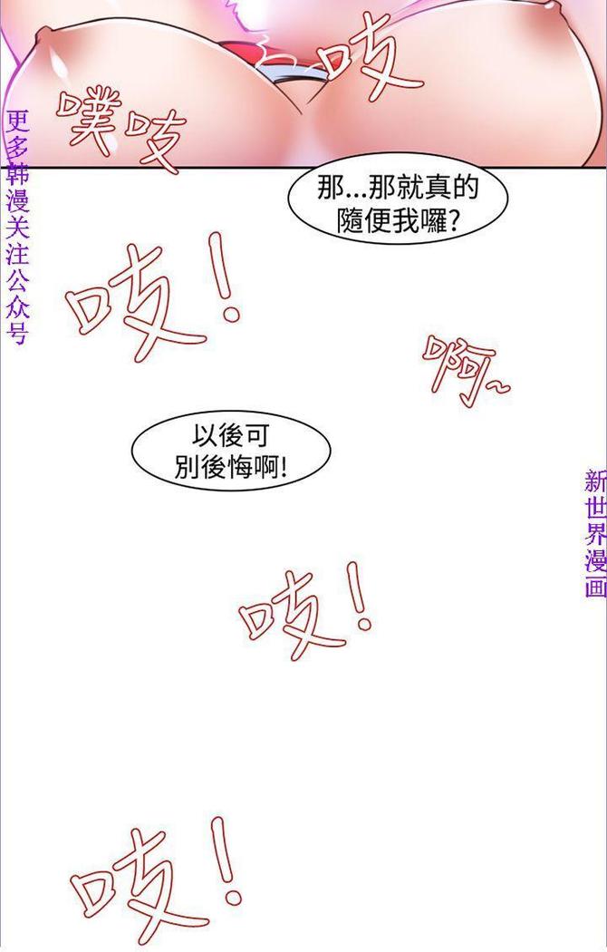 他的那裏1-36完结【中文】韩国