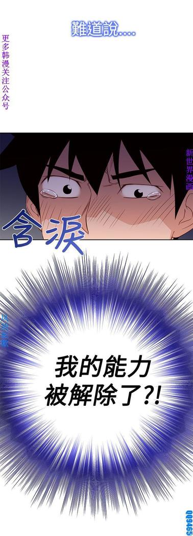 他的那裏1-36完结【中文】韩国