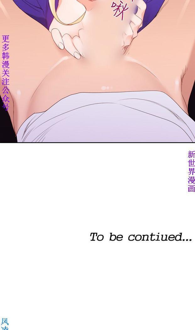 他的那裏1-36完结【中文】韩国