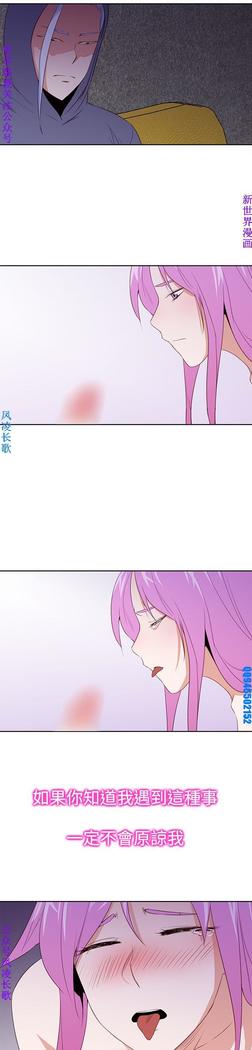 他的那裏1-36完结【中文】韩国