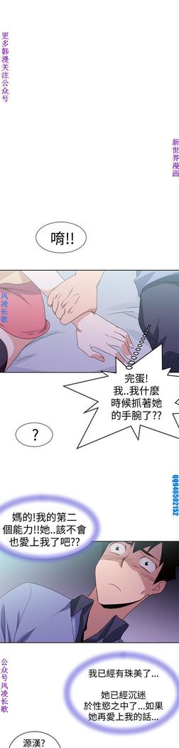 他的那裏1-36完结【中文】韩国
