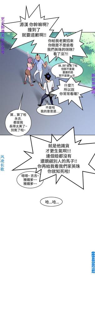 他的那裏1-36完结【中文】韩国