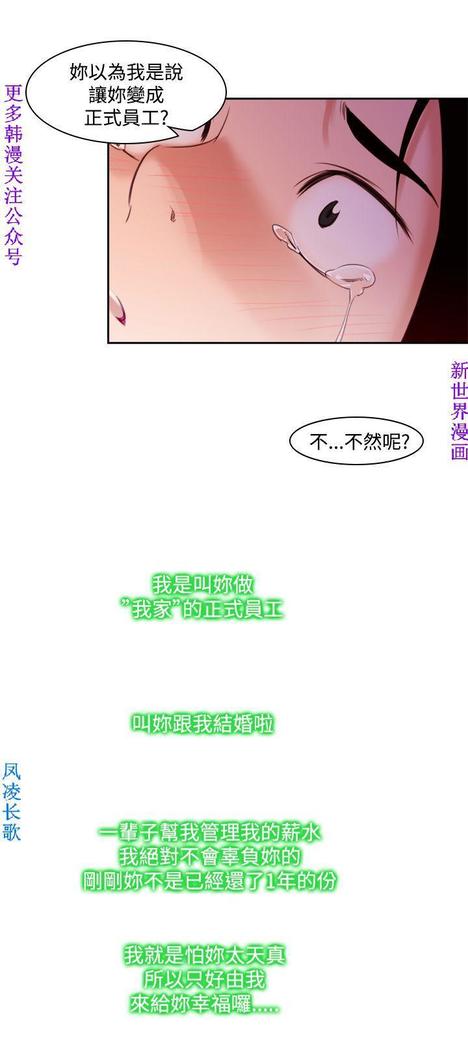 他的那裏1-36完结【中文】韩国