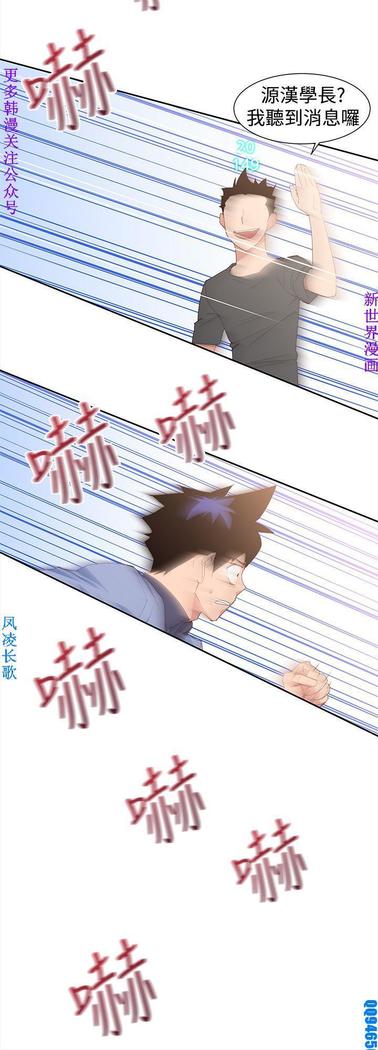 他的那裏1-36完结【中文】韩国